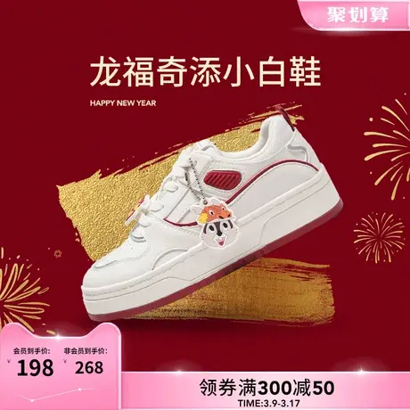 热风2024年春季新款女士学院风新年休闲鞋拼色卡通可爱红色板鞋商品大图