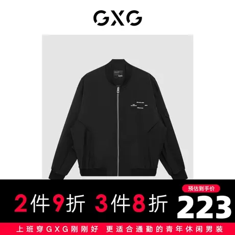 GXG男装 商场同款轻生活系列字母绣花夹克外套 2023年春季新品图片
