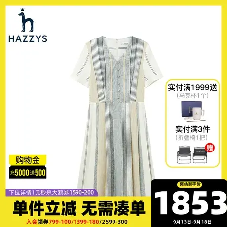 Hazzys哈吉斯条纹短袖连衣裙女薄款夏季中长款裙子2022新款女装图片