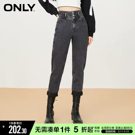ONLY冬季高腰三粒爱心纽扣哈伦裤九分牛仔裤女|123149051商品大图