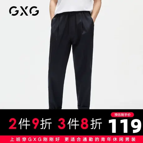 【新款】GXG男装 2021夏生活系列藏青色直筒男士休闲裤GC102707F图片