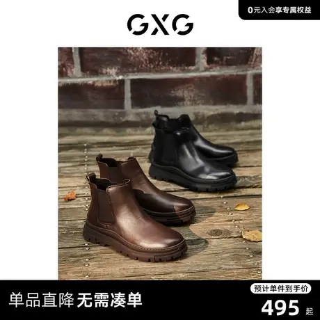 【龚俊心选】GXG男鞋靴子男马丁靴工装靴男鞋子男潮鞋高帮鞋男商品大图