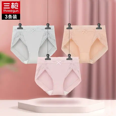 三枪新款薄款女士艾草抗菌莫代尔弹力中腰内裤蕾丝三角裤无痕底裤图片