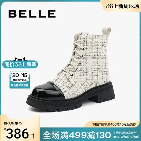 百丽小香风马丁靴女款冬季靴子ins女靴新款加绒短靴Y7C1DDD2图片