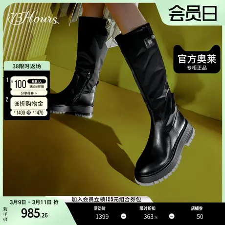 73hours奥莱女鞋画报人生冬季新雨靴款厚底骑士靴长筒堆堆靴子女图片