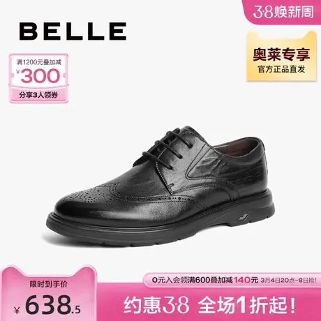 百丽男鞋布洛克商务皮鞋男2024新款商场款牛皮休闲鞋子男8EM01AM4商品大图
