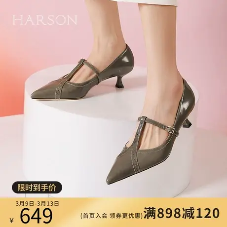 哈森丁字鞋女2024春季新款复古布洛克尖头细跟纯色单鞋HWS240135图片
