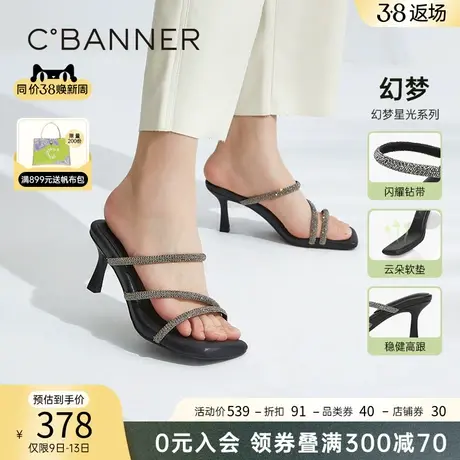 【静音系列】明星同款千百度细高跟凉拖鞋女夏季踩屎感外穿拖鞋图片