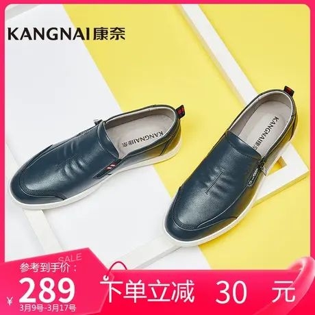 康奈男鞋大众休闲休闲皮鞋圆头低跟纯色春季套脚百搭驾车鞋一脚蹬图片