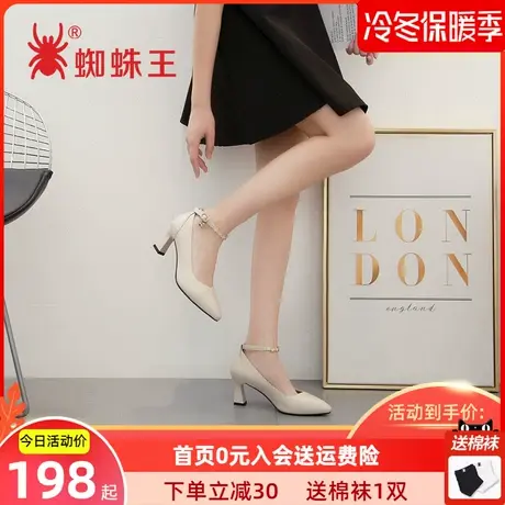 蜘蛛王女鞋牛皮高跟鞋女一字带搭扣真皮尖头细跟春季新款浅口单鞋商品大图