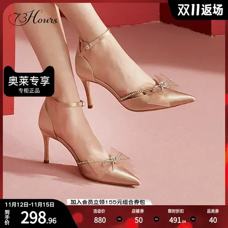 73hours女鞋Fantasy浅口丝带水钻搭扣法式高跟鞋婚纱婚鞋单鞋图片