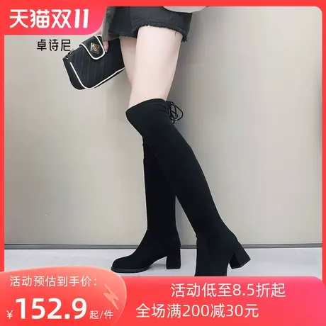 卓诗尼2023秋冬新款长筒靴女高跟显瘦弹力靴粗跟百搭高筒靴长靴女图片