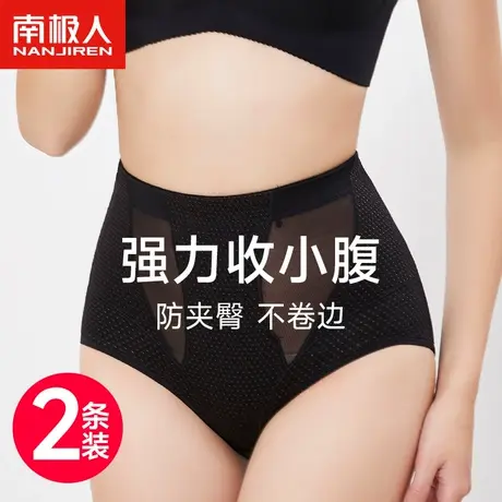 高腰薄款收腹内裤女提臀强力收小肚子提臀美体塑身产后塑形打底裤商品大图