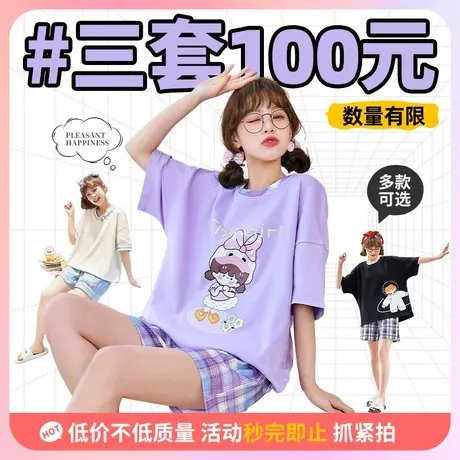 [100元3套]睡衣女夏款纯棉冰丝短袖男2023年新款可外穿家居服套装图片