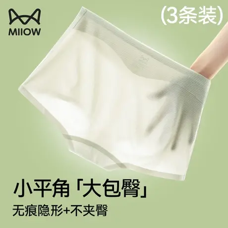 猫人平角内裤女无痕冰丝收腹提臀纯棉抗菌裆运动瑜伽健身夏季薄款图片