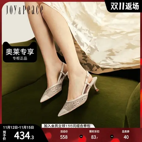 真美诗2023新款法式镂空水钻羊皮细高跟猫跟后空凉鞋女鞋6612AAH3图片