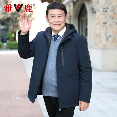 雅鹿活里活面可拆卸内胆中老年羽绒服男冬季短款爸爸装派克服外套商品大图