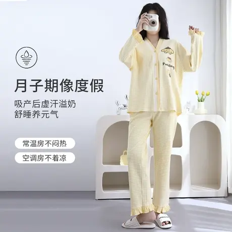 欧丽妈咪月子服春秋纯棉产后产妇孕妇睡衣外出薄款喂奶哺乳家居服图片