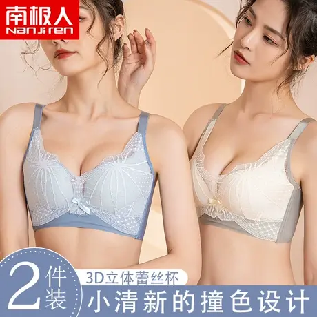内衣女小胸聚拢无钢圈收副乳防下垂2022年新款爆款春秋性感文胸罩图片