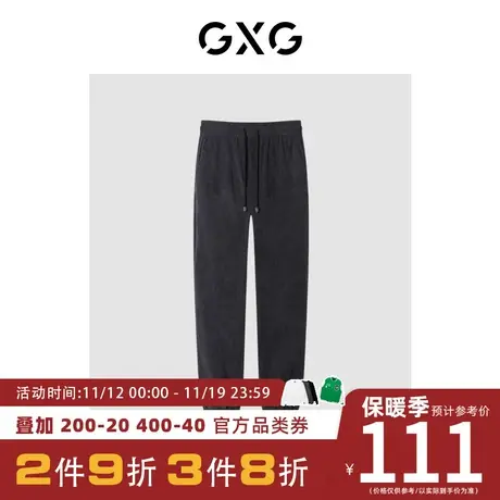 【新款】GXG男装 冬季潮流休闲简约束脚长裤男GHC1020299I图片