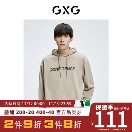 【新款】GXG男装 秋季男潮流字母印花连帽卫衣GHC131010H商品大图