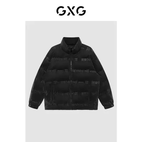GXG男装 商场同款黑色羽绒服 21年冬季新品 重塑系列图片