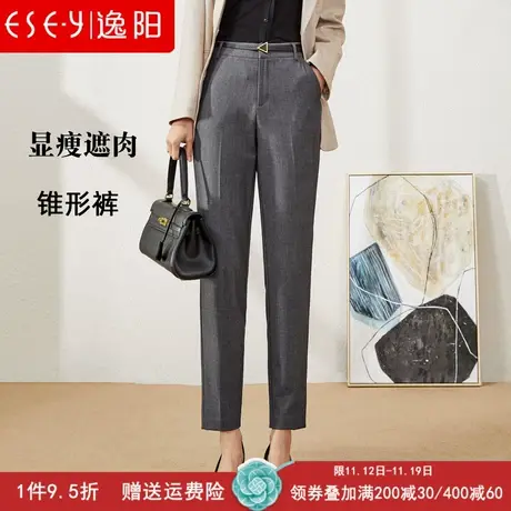 逸阳女裤新款西装直筒烟管裤女九分裤2023春秋宽松显瘦休闲哈伦裤图片