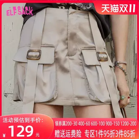妖精的口袋雪纺工装短裙半身裙女2023夏季新款小个子高腰a字裙潮图片