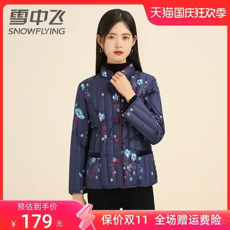 雪中飞新款中老年印花短款羽绒服内恤上衣外套妈妈装冬季保暖图片