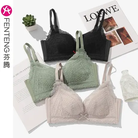 芬腾内衣女士夏季薄款无钢圈小胸聚拢上托防下垂胸罩性感蕾丝文胸图片