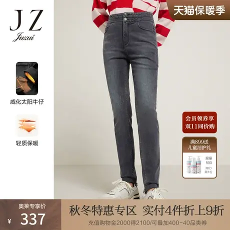 JZ玖姿威化太阳能牛仔裤女装2022冬季新款时尚高腰休闲显瘦小脚裤商品大图
