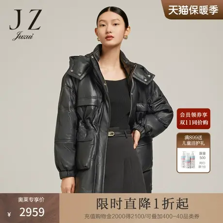 JZ玖姿保暖羽绒皮衣2022冬季新款小个子休闲白鸭绒羊皮外套图片