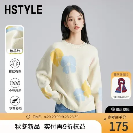 韩都衣舍2023秋冬新款女装花朵宽松慵懒chic毛衣针织衫HDK7020图片