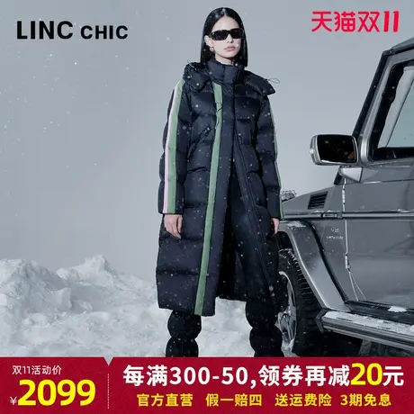 【明星同款】LINCCHIC金羽杰2023秋冬新品鹅绒轻体长款羽绒服女商品大图