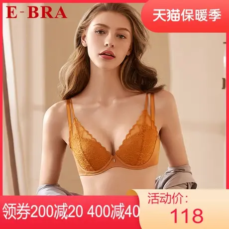 【中厚杯】安莉芳outlets内衣E-BRA性感蕾丝中厚小胸聚拢上托文胸图片