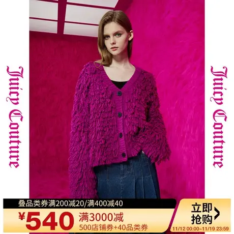 Juicy Couture橘滋2023新款上衣女外套紫罗兰浪潮时尚黑女式外套图片