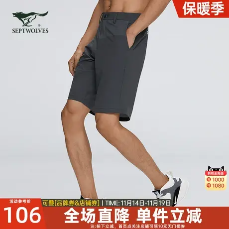 七匹狼男士休闲短裤2023夏季新款中腰运动休闲百搭夏装裤子男装图片