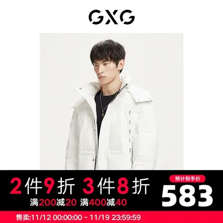GXG男装商场同款绿意系列白色羽绒服2022年冬季新品图片