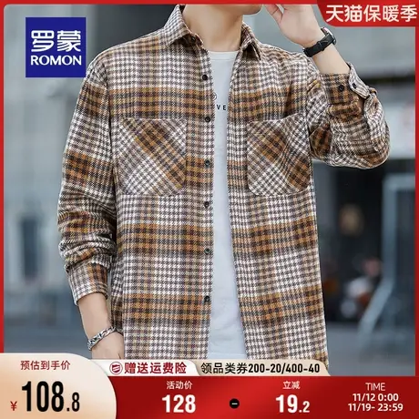 罗蒙男士休闲格子衬衫2023秋季新款商务易打理弹力宽松长袖衬衣男商品大图