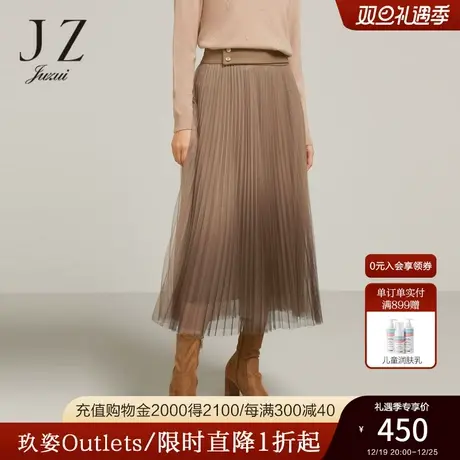 JZ玖姿A字裙长款半身裙女2022冬新款通勤网纱裙图片