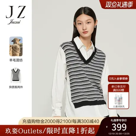 JZ玖姿假两件毛衫女装2022秋季新款衬衫领肌理条纹时尚显瘦上衣商品大图