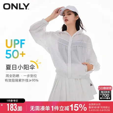ONLY冬季UPF50+薄款连帽纯色宽松防晒外套女1232SO001图片