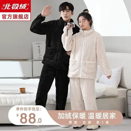 珊瑚绒情侣睡衣女秋冬季加厚加绒大码法兰绒冬天男保暖套装家居服商品大图