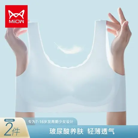 猫人女童内衣发育期少女初中生高中大儿童文胸学生小背心夏季薄款图片