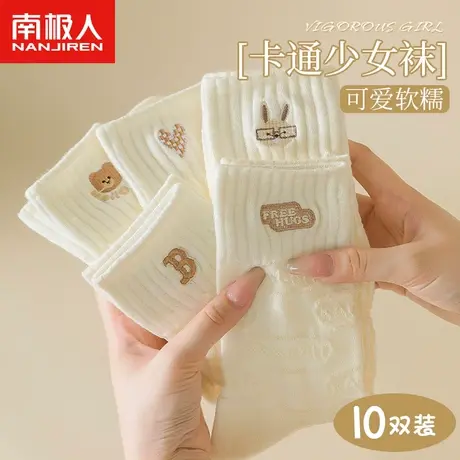 诸暨袜子女士纯棉中筒袜网红款秋冬潮复古美式冬天运动无骨长筒袜商品大图