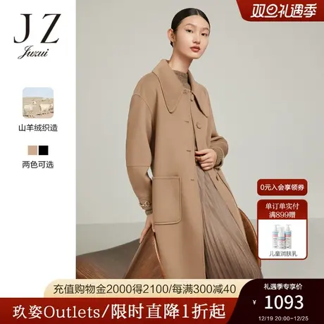 JZ玖姿羊毛双面呢大衣2022冬季新款通勤保暖毛呢外套商品大图