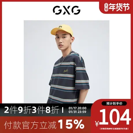 GXG男装[新尚] 复古条纹趣味绣花休闲圆领短袖T恤夏季新品商品大图