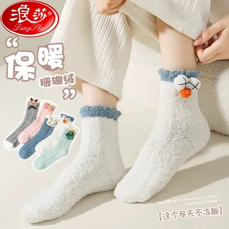 珊瑚绒袜子女秋冬季加厚加绒毛巾地板袜中筒月子袜睡眠长筒保暖袜商品大图