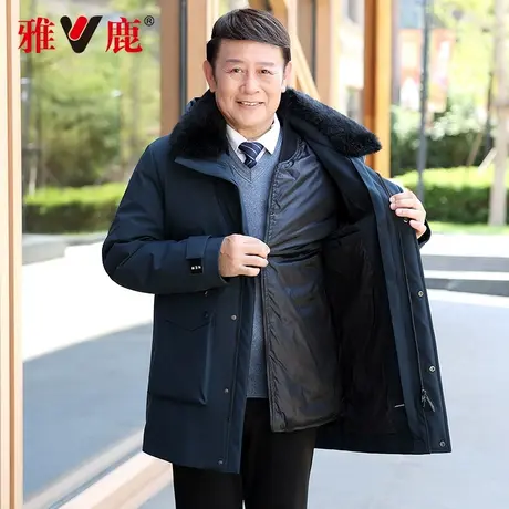 雅鹿中老年活里活面羽绒服男中长款可脱卸内胆派克服爸爸冬季外套商品大图