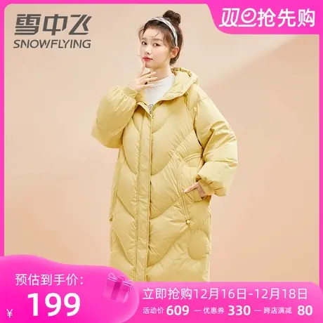 雪中飞羽绒服2023年新款简约中长款纯色百搭保暖冬季保暖女士外套图片
